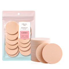 Wanfei photo studio makeup sponge air cushion latex wet and dry powder puff round makeup puff set combination puff 12 pieces