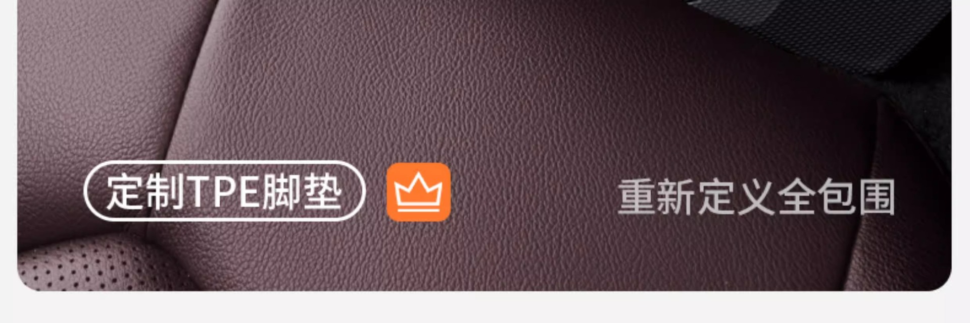 Suitable for All Models of Cars, Non-Slip, Eco-Friendly, Custom-Made, One-Piece, Fully Enclosed Tpe Car Floor Mats with Threshold Protection