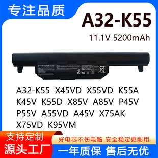 �m���A�T X45VD X55VD K55A K45V K55D X85V A32-K55 �Pӛ��늳�