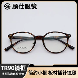 框架眼镜;太阳镜;儿童框架镜