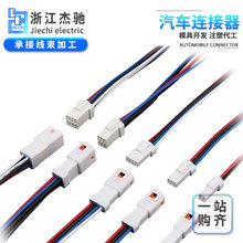 JST�B����Ħ��܇΢�ͷ�ˮ�Ӳ��02R-JWPF-VSLE-D �06T-JWPF-VSLE