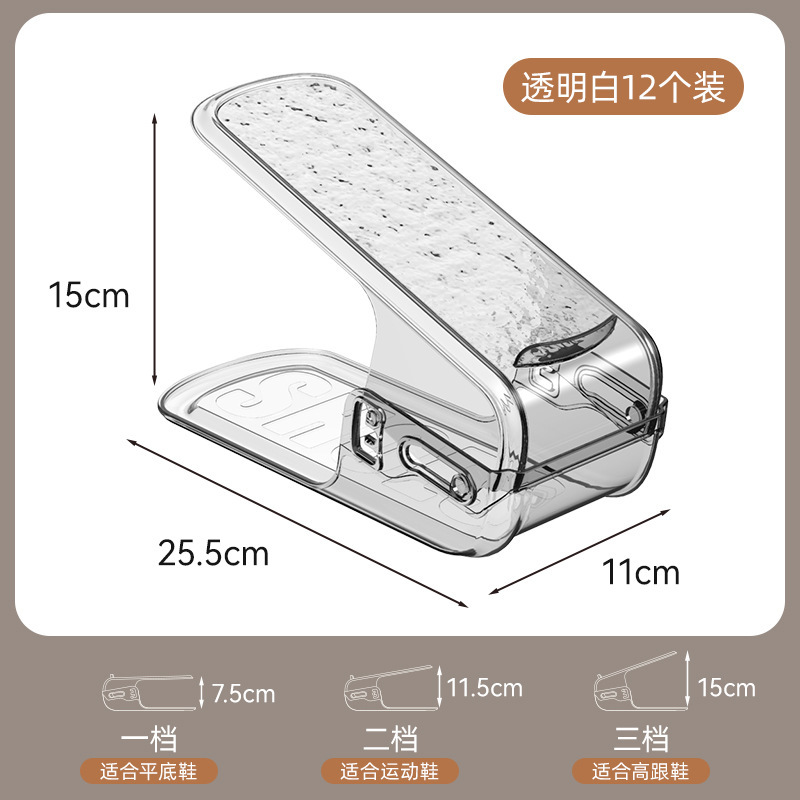 Soporte de zapatos ajustable estratificado ahorro de espacio acrílico de doble capa, armario de zapatos para almacenar artefactos, soporte de zapatos