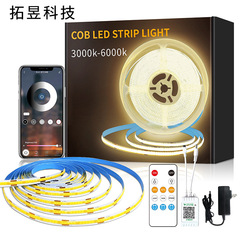 越境専用COBフレキシブルライトテープ24V低電圧DIY住宅装飾天井照明テープセットワードローブLEDライトテープ
