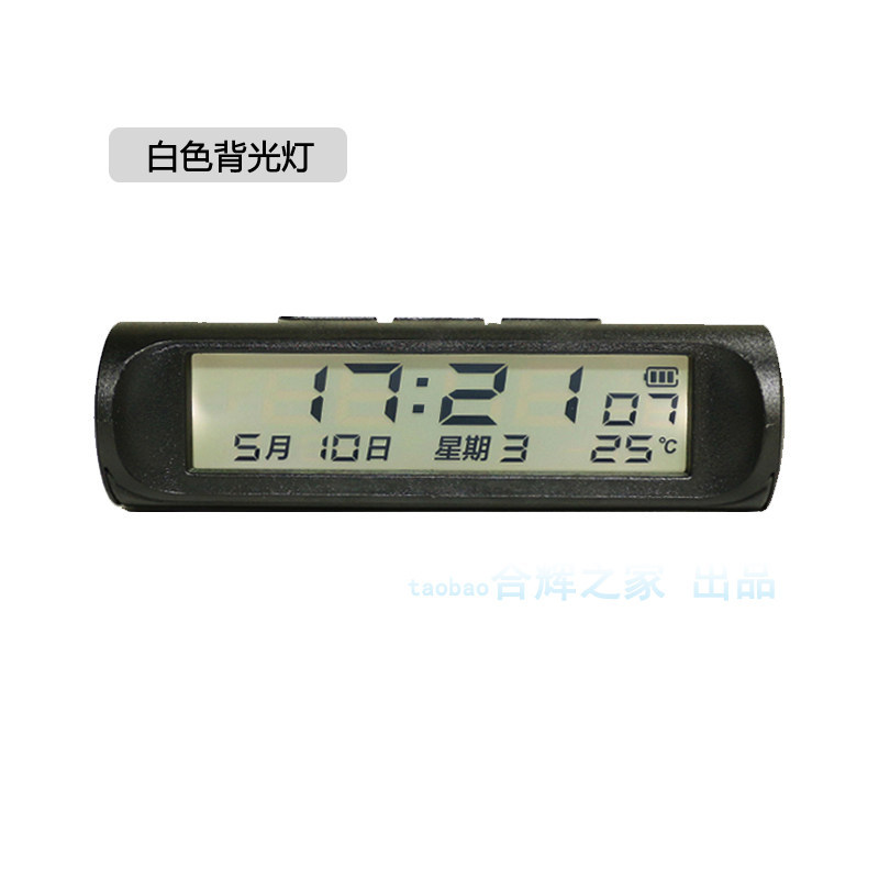 Suitable for solar-powered, wire-free car digital luminous clock, car thermometer, date and time display, analog anti-theft