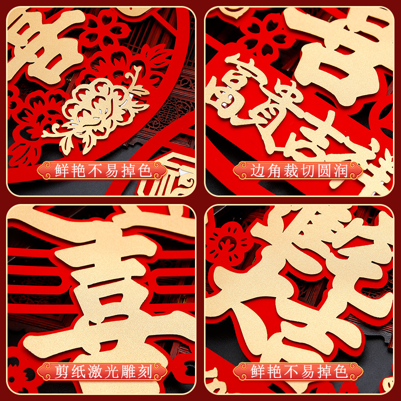 A complete collection of housewarming decorations, door stickers with the word "Fu", and new house decorations and moving ceremony supplies.