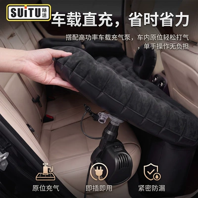 Factory direct sales: PVC flocked car bed, suitable for both home and car use, inflatable bed for car travel and outdoor adventures