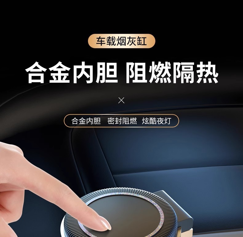 Car Ashtray Creative Multi-Functional Automatic Male Car Ashtray with Cover High-End Artifact Car Interior Supplies Wholesale