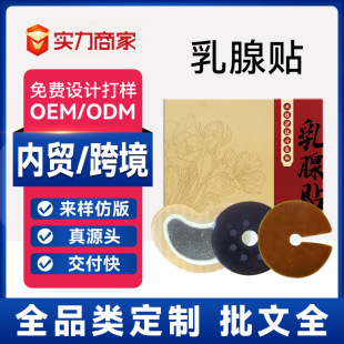 ���������N��ș�N�鷿Ӳ�Kɢ�Y��ǰÛʹ����Ů���ز�OEM�԰l��o