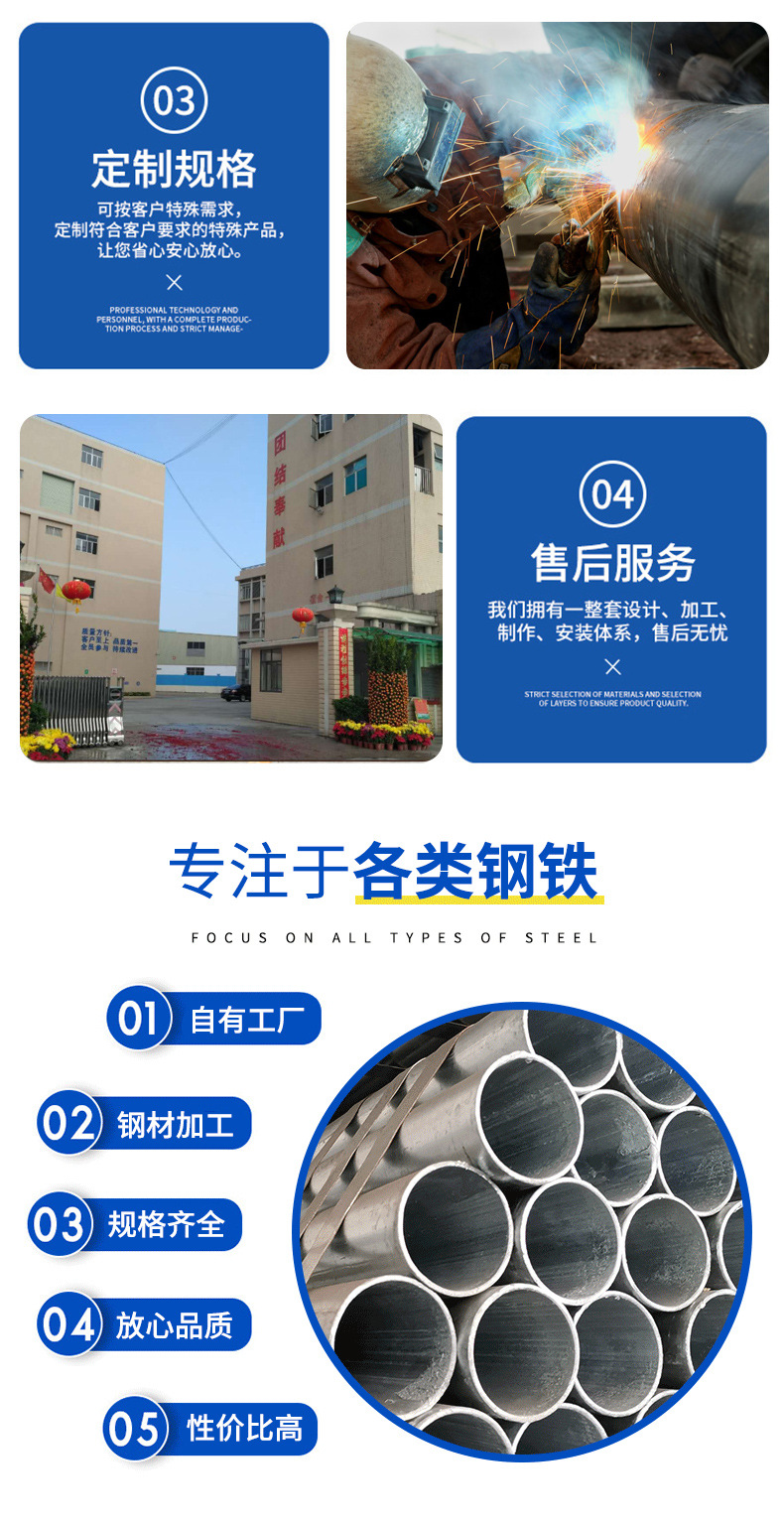 铖锋鑫详情页_04