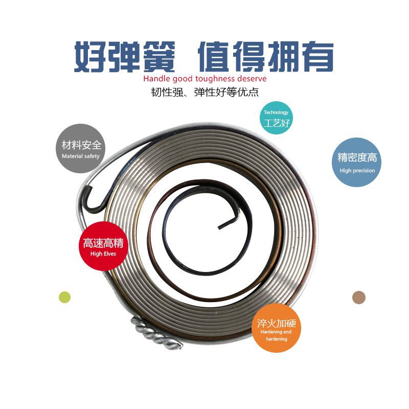 西湖台钻卷尺弹簧钻床铣床立钻涡卷发条弹簧盖弹簧卡子台钻发条