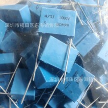Sungho���BNPSУ�����473J 1000V �_��P15mm 0.047uF ��ʽ