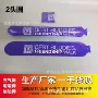 降解世界杯充气助威加油棒