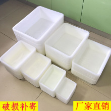 白色长方形加厚无盖塑料盒子麻辣烫盒幼儿园超市收纳盒小号食品。