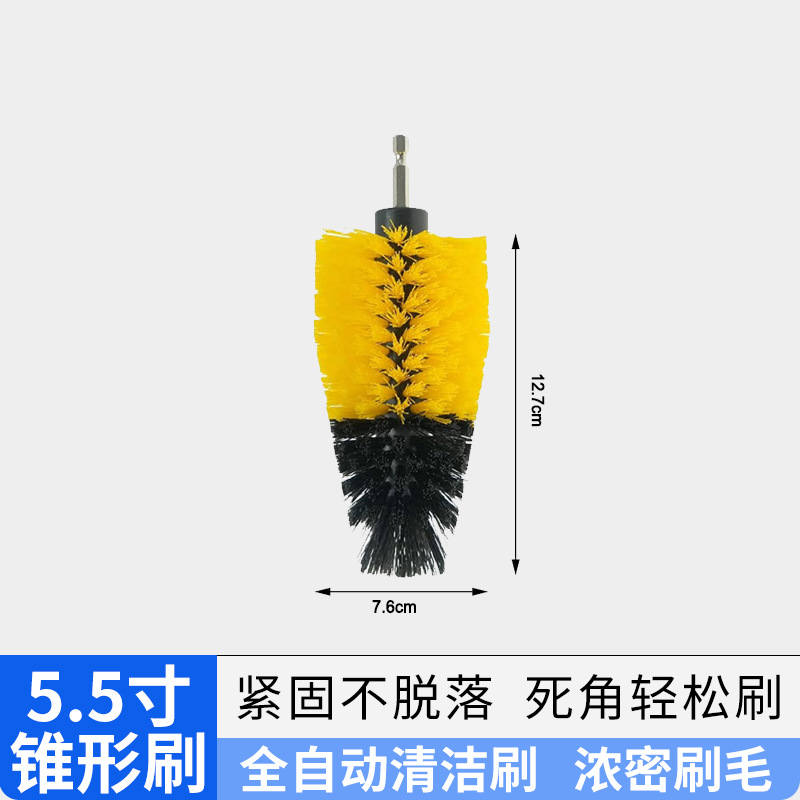 노란색  5.5inch 원뿔형 브러시  플라스틱