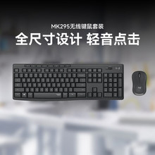 �_��MK295�o���p���I�����b�I�P���̨ʽ��X�Pӛ���k�����֌���