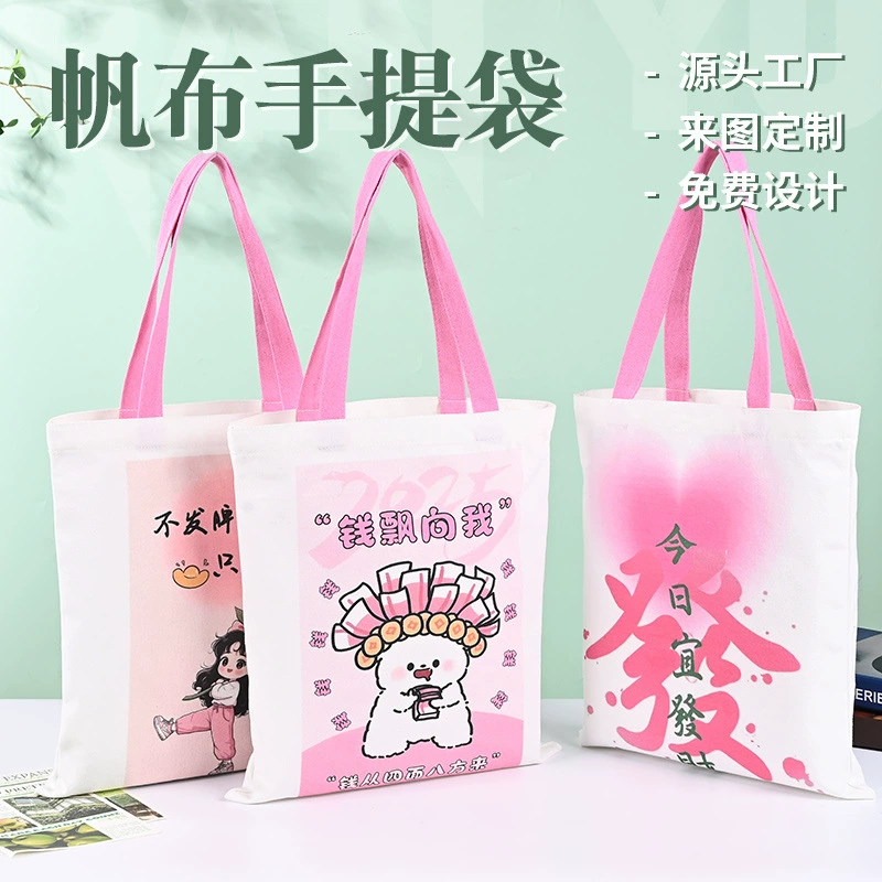 Холщовая сумка с индивидуальным высококачественным логотипом, шоппинг-сумка, студенческая сумка, холщовая сумка с индивидуальным красочным милым мультяшным принтом.