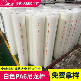 �����_��������80mm���ϰ��İ�ɫ��ĥ��ֱ��PA6�������ψA��150