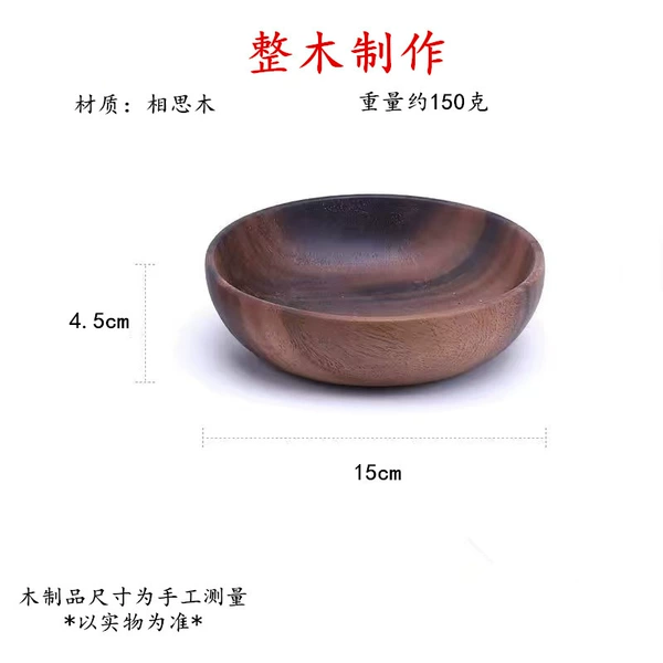 Diameter 15mm, 15cm, 4.5cm
