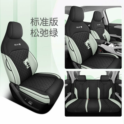 Yuan up Cotton and Linen Fabric – Modelə uyğun (Original) oturacaq örtükləri - relaxed-green-five-seater-fully-enclosed-standard-version-exclusively-for-former-up-leave-a-message-for-the-year-when-placing-an-order