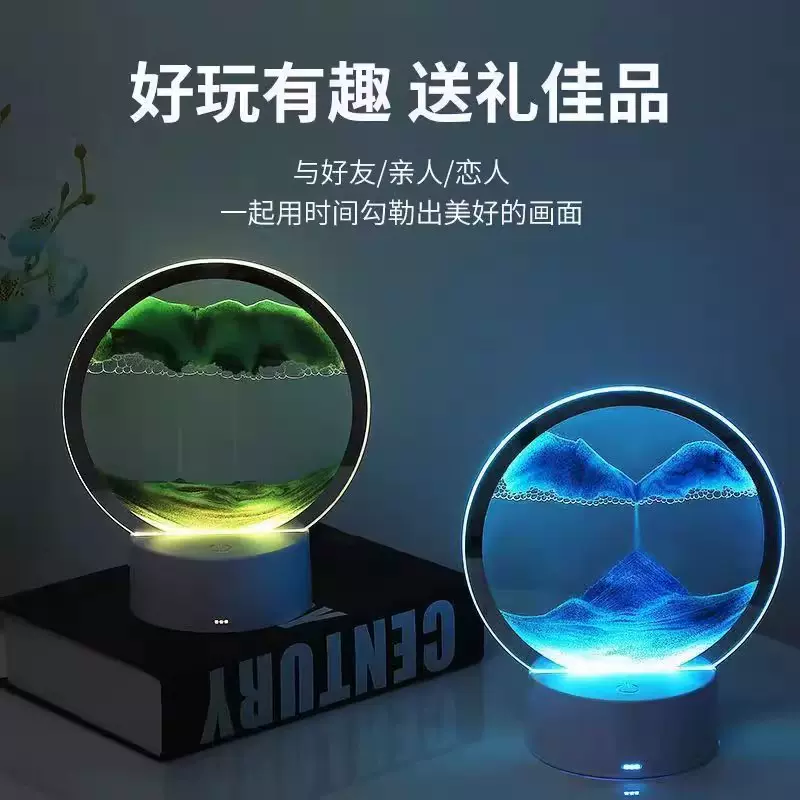夜灯流沙画摆件diy材料包半成品套装团建活动儿童创意手工礼物