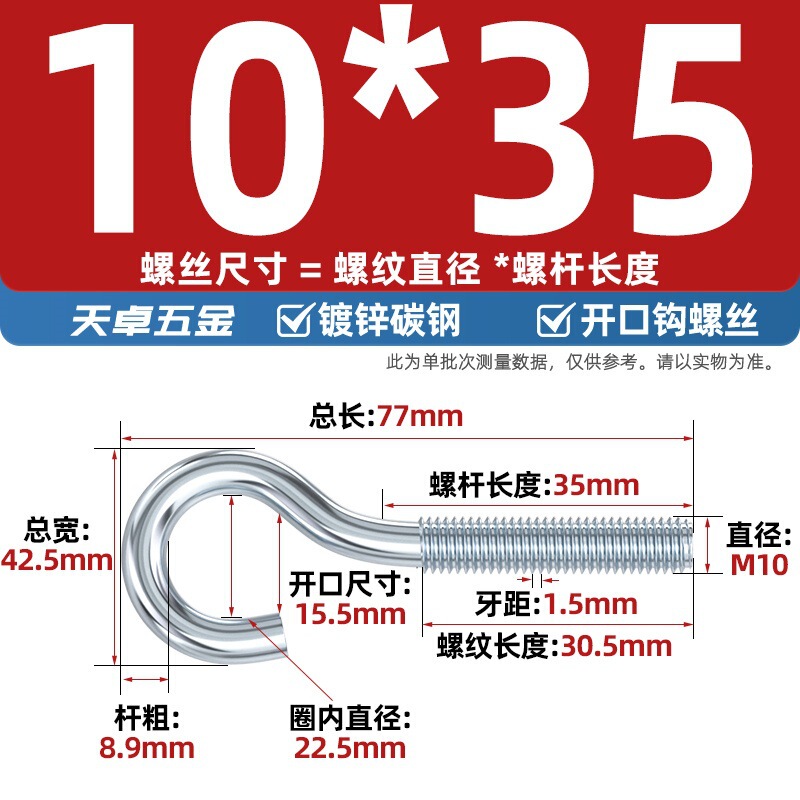 镀锌/304不锈钢 闭口羊眼螺丝 吊环螺丝带圈挂钩螺钉圆环机牙螺栓|undefined