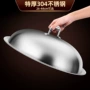 一体加厚成型304炒锅