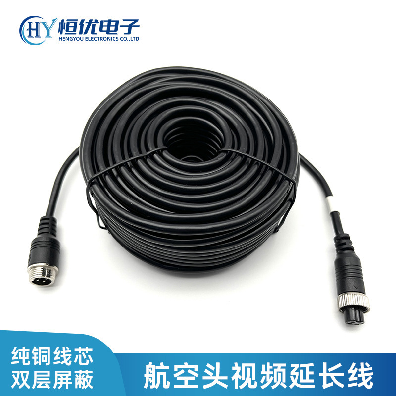Vehicle-mounted four-way monitoring aviation extension cable 4-core M12 aviation connector reversing image video monitoring cable