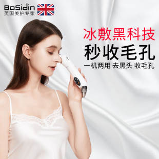 College Students Blackhead Suction Artifact Small Bubble Beauty Instrument Household Facial Blackhead Removal Tool Facial Pore Cleaning