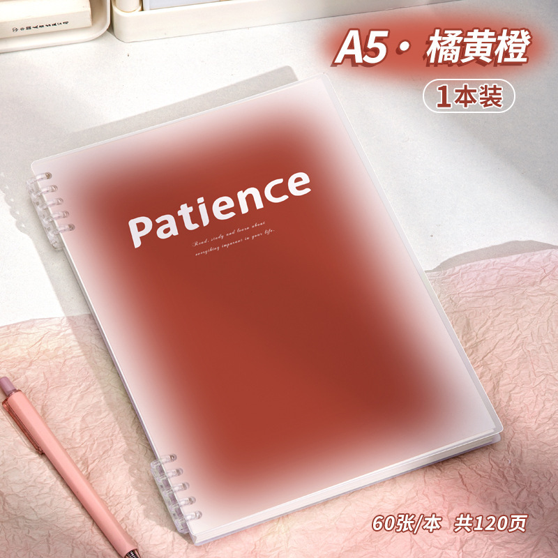 B5涂鸦不硌手活页本可拆卸线圈笔记本本子a4初中生记事纸a5高中生|undefined