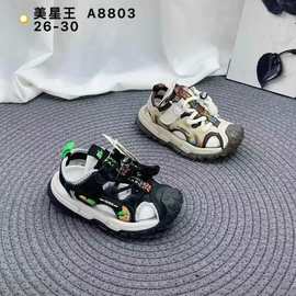 美星王男童夏款软底运动沙滩鞋儿童鞋子防滑包头凉鞋一手码批发