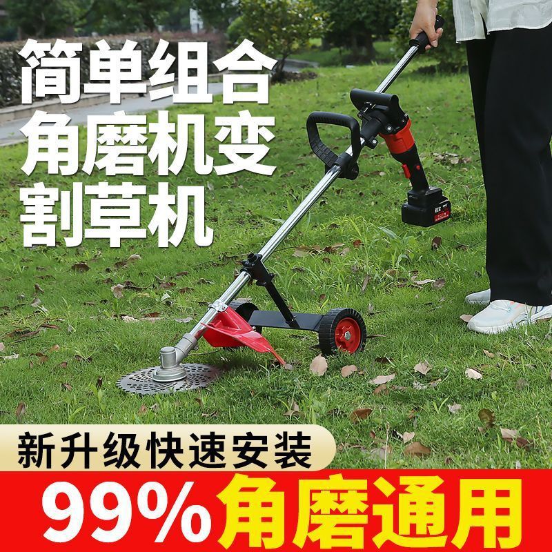 角磨机改割草机小型家用手推式电动多功能除草草坪机割草X20