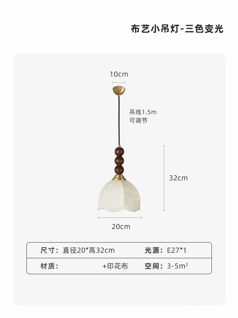 Walnut color + copper color fabric chandelier three-color dimming 20cm