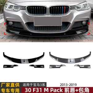 Bmw 3 Seriyası F30 F31 M-Tech 320I 2013-19 Ön Lip, Spoiler, Ön Künc