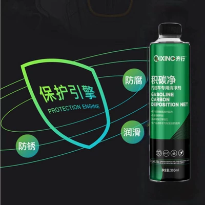 Reducing Car Emissions, Motor gasoline additive