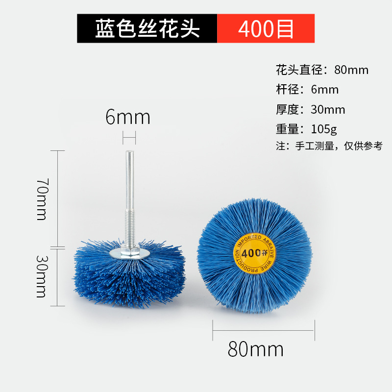 Nueve caballos de alambre de acero abrasivo de nylon seda muebles de palo de rosa pulido y pulido de alambre de acero inoxidable DuPont seda flor cabeza PA612