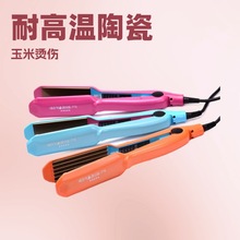 跨境玉米须夹板头发内蓬松发直板夹玉米烫波浪垫发根迷你熨板
