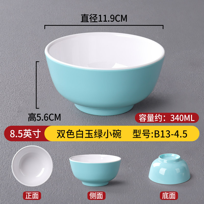 White Jade Green B13-4.5