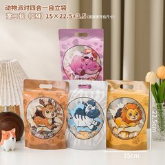 可爱卡通饼干袋休闲食品包装袋子牛轧糖袋自封拉链袋50个