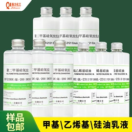 纺织柔软剂;其他工业润滑;整理剂