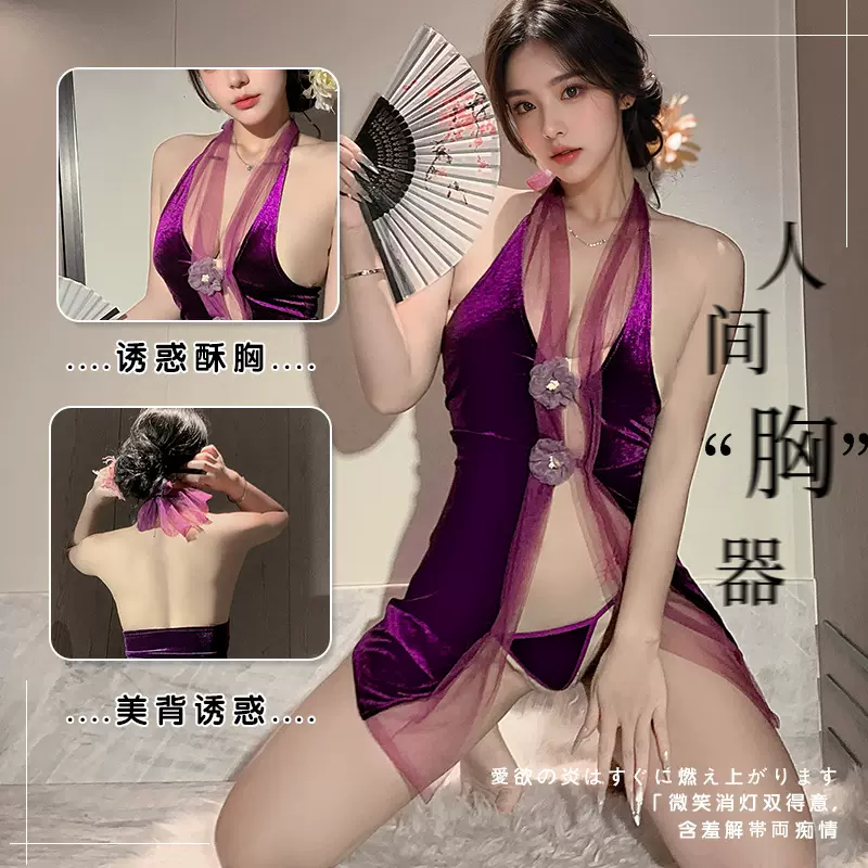 眉奈儿情趣内衣性感紫色旗袍纯欲诱惑制服小胸免脱睡衣套装qqny