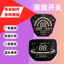 늄�܇���@�x���x���P͸�����zӡPET/PC������ĥ�̶ȱP��D����