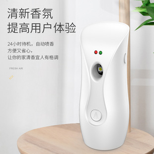 Household automatic aromatherapy machine fragrance machine fragrance machine toilet living room hotel fragrance KTV source factory wholesale