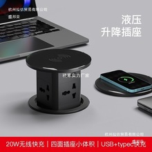 升降插座USB无线充电嵌入式立式多功能插排多用岛台美规英规typec