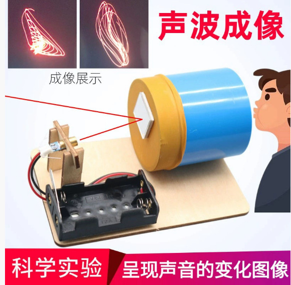 科学と教育の最先端にある子供向けDIY科学実験セット、組み立て玩具材料、学生向け科学工作|undefined
