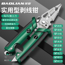 �����p��Ƭ�����Q늹����ù��߶๦�ܼ����Q��|�����Q�ܾ��Q����