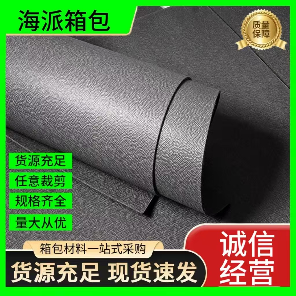 批发PE塑料板内衬定型加厚聚乙烯板箱包内衬板手袋衬板黑色pe薄片