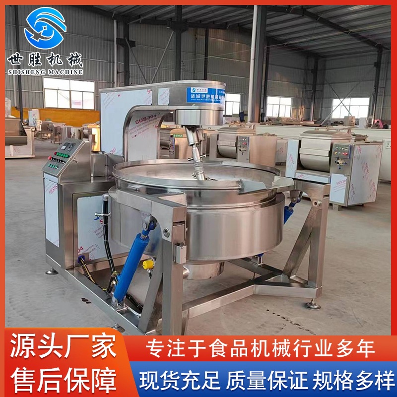 供应松茸酱搅拌行星炒锅 馅料全自动行星搅拌锅 酱料搅拌炒锅