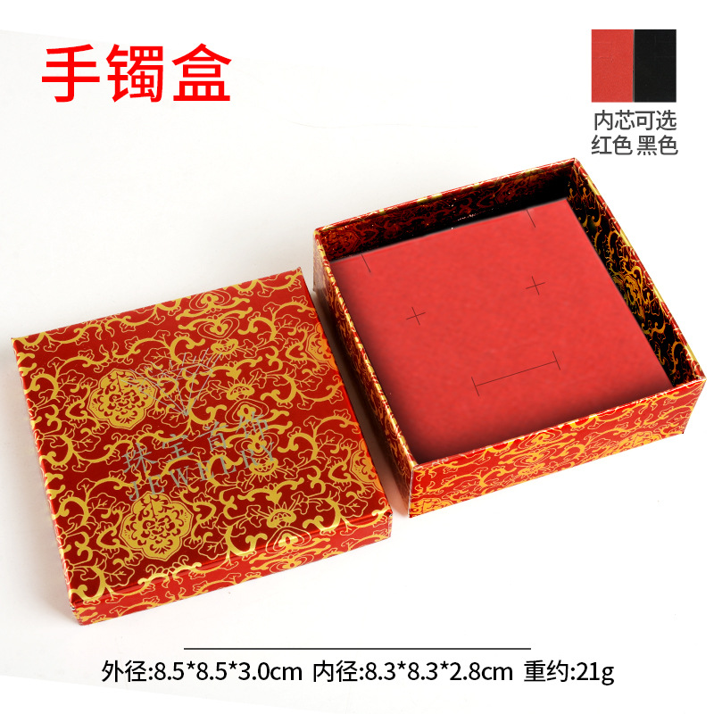 황금 꽃 팔찌 상자 빨간 바닥 (2 in 1)