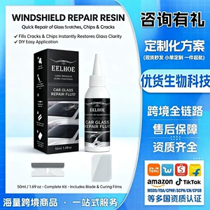 Eelhoe Car Glass Repair Glue Windshield Crack Repair Adhesive Repair Glue Cross-Border Wholesale