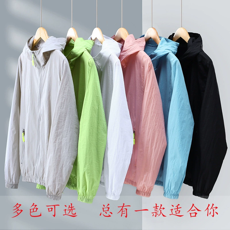 Лето 2024 Тонкий дышащий солнцезащитный крем Женское свободное пальто большого размера на открытом воздухе солнцезащитный рубашка